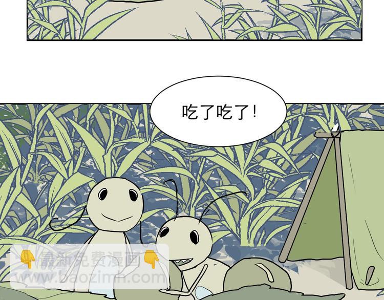 第71话 起源（上）43