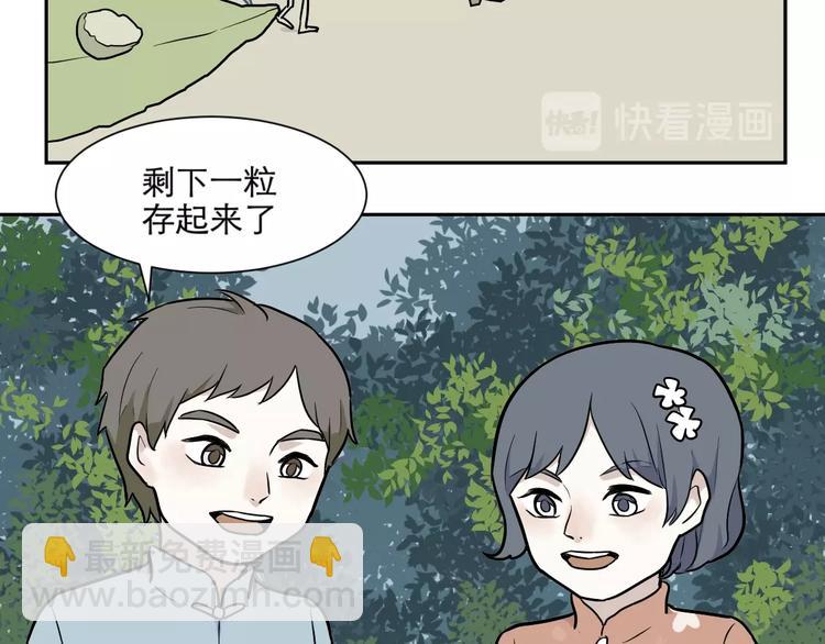 第71话 起源（上）45