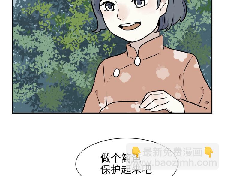 第71话 起源（上）54