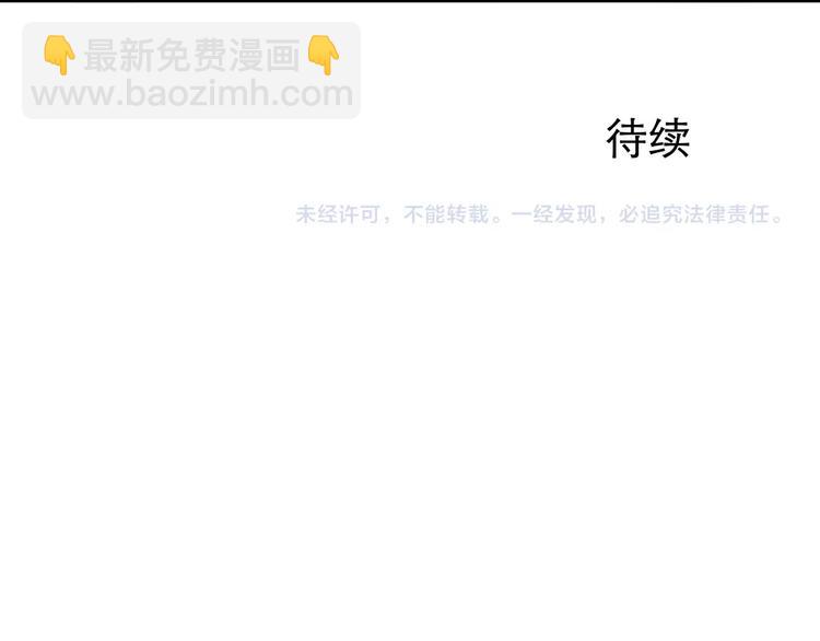 第71话 起源（上）61