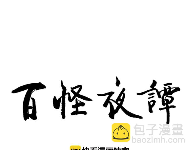 第71话 起源（上）62
