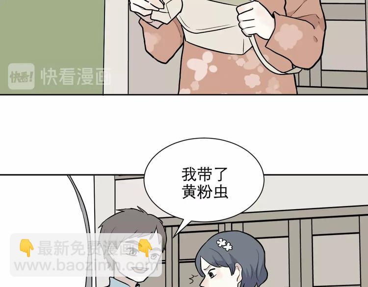 第71话 起源（上）9
