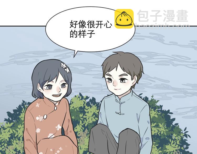第72话 起源（下）18