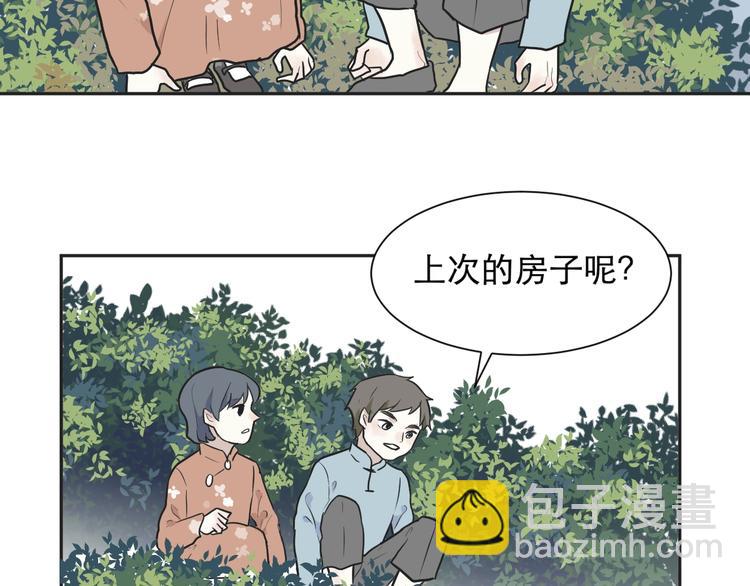 第72话 起源（下）19