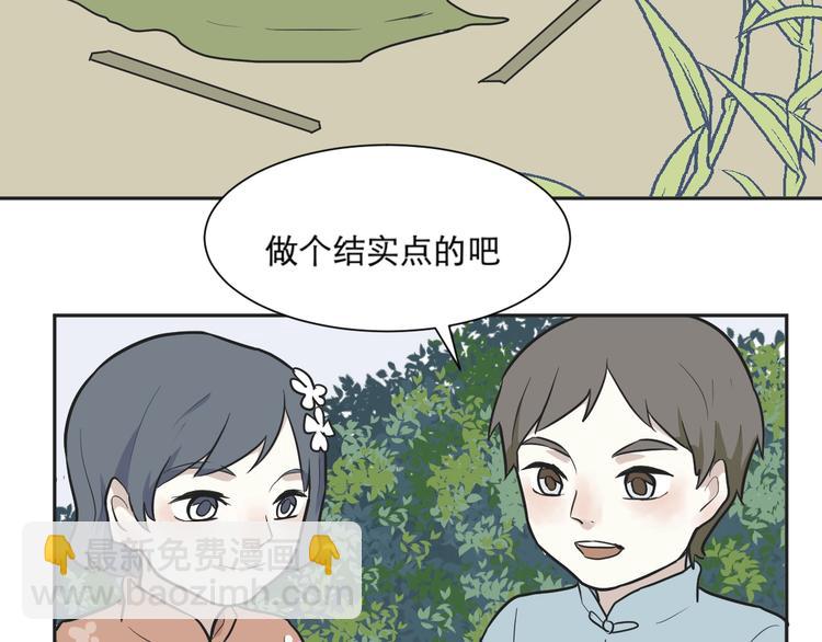 第72话 起源（下）21