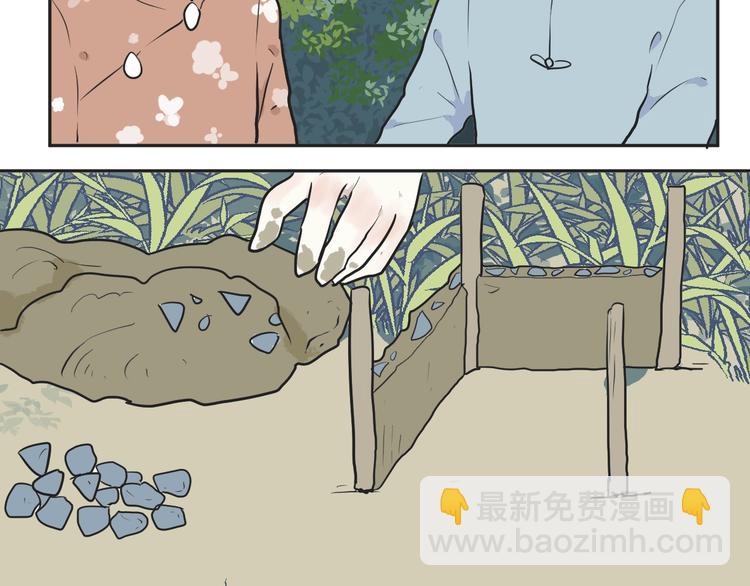 第72话 起源（下）22