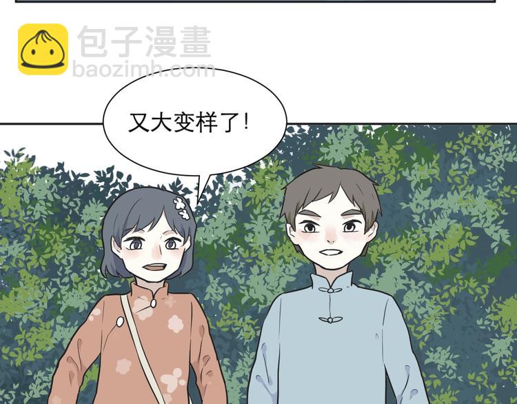 第72话 起源（下）29