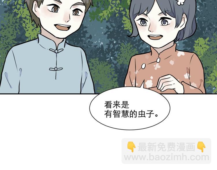 第72话 起源（下）3
