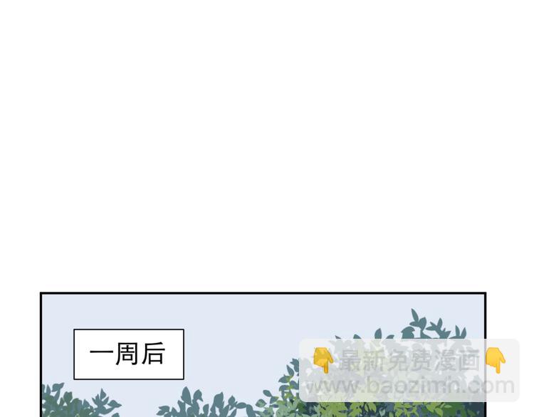 第72话 起源（下）4