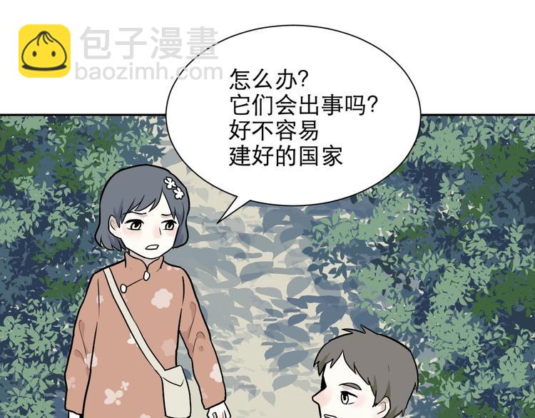 第72话 起源（下）58