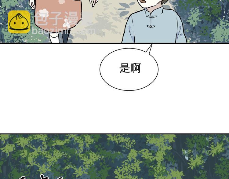 第72话 起源（下）59