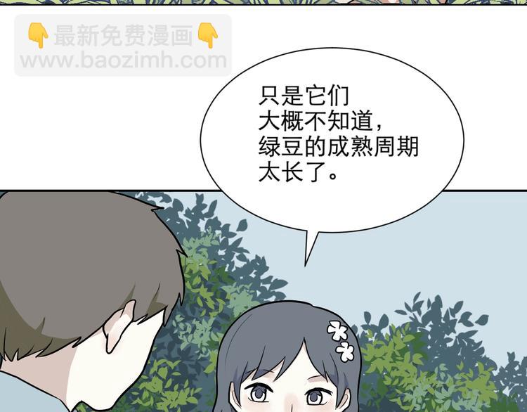 第72话 起源（下）68