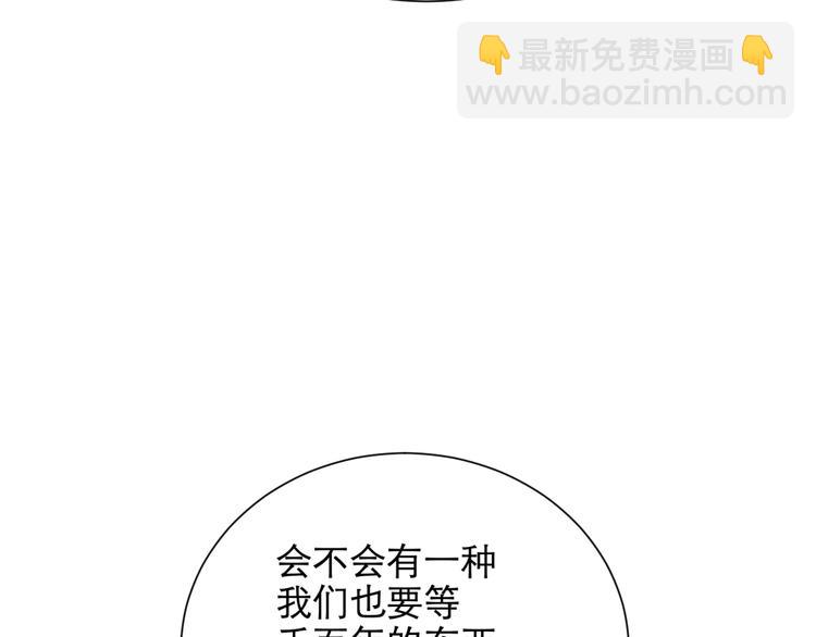 第72话 起源（下）70
