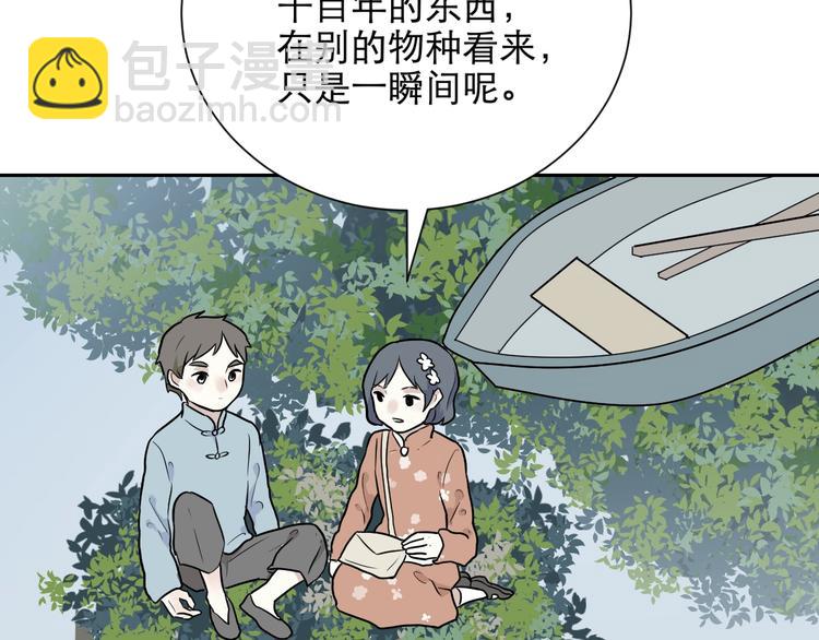 第72话 起源（下）71
