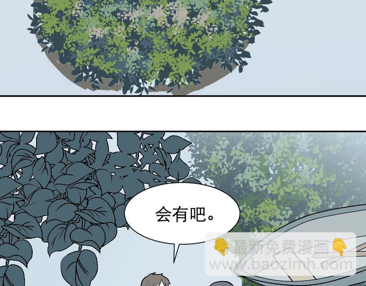 第72话 起源（下）72