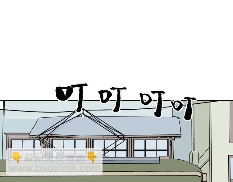 第73话 交错10