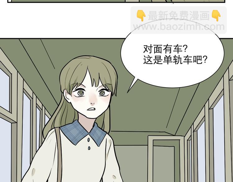 第73话 交错22