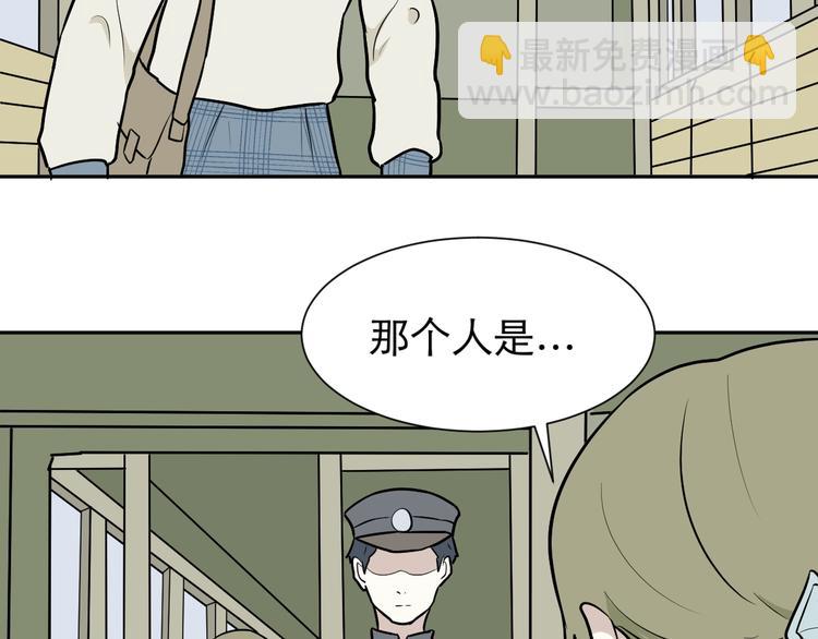 第73话 交错23