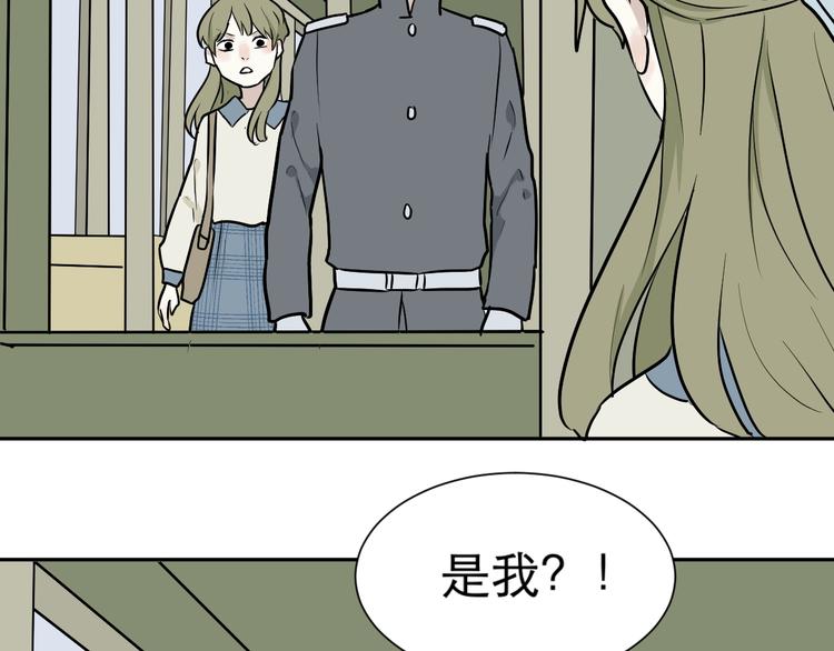 第73话 交错24