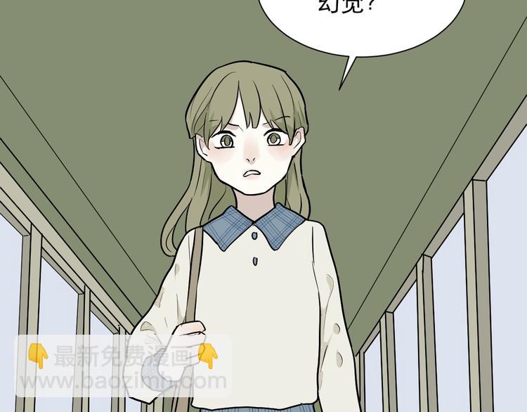 第73话 交错39
