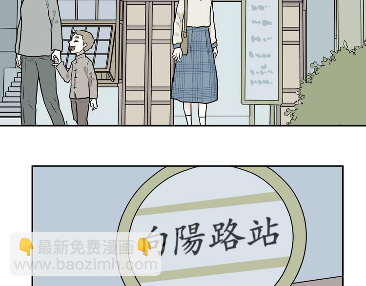 第73话 交错4