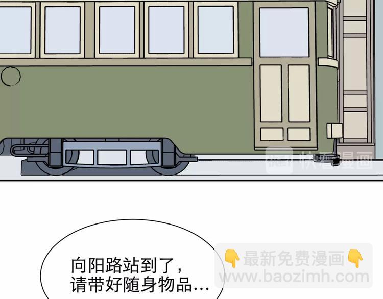 第73话 交错43