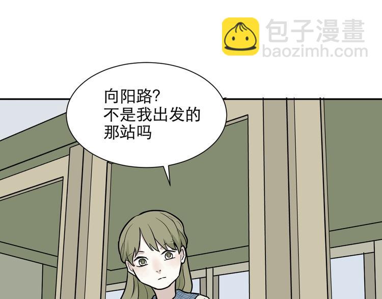 第73话 交错45