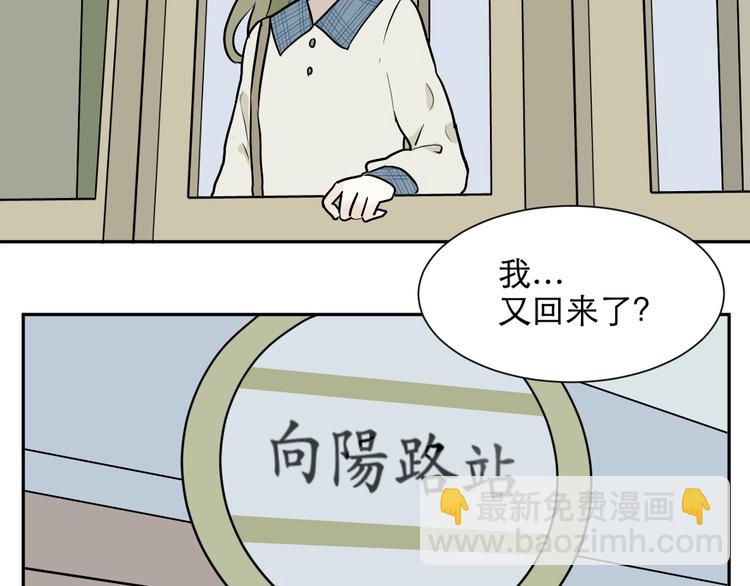 第73话 交错46