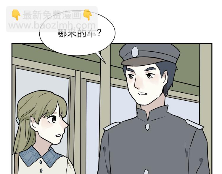 第73话 交错49