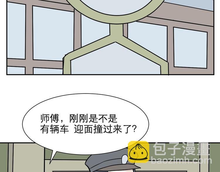 第73话 交错51