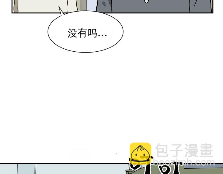 第73话 交错54