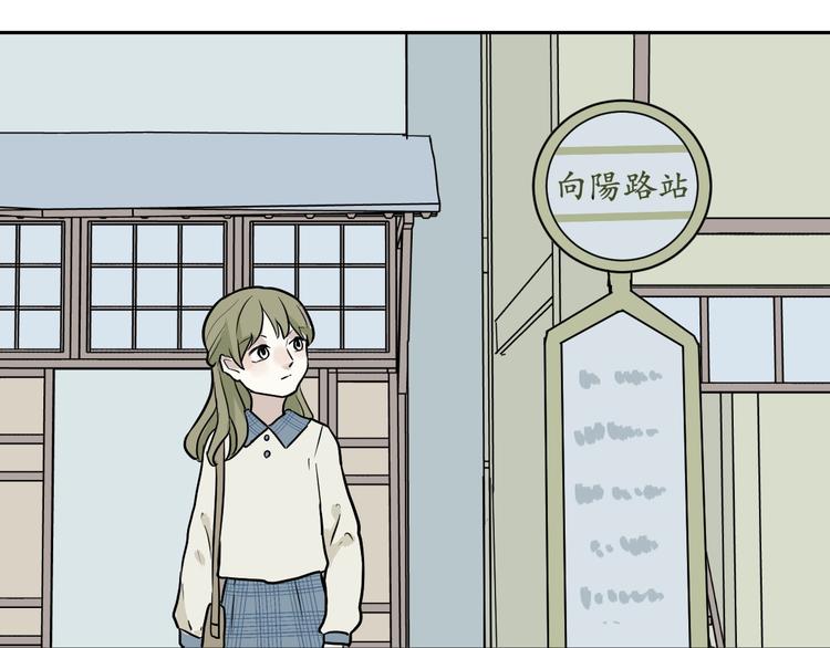 第73话 交错57