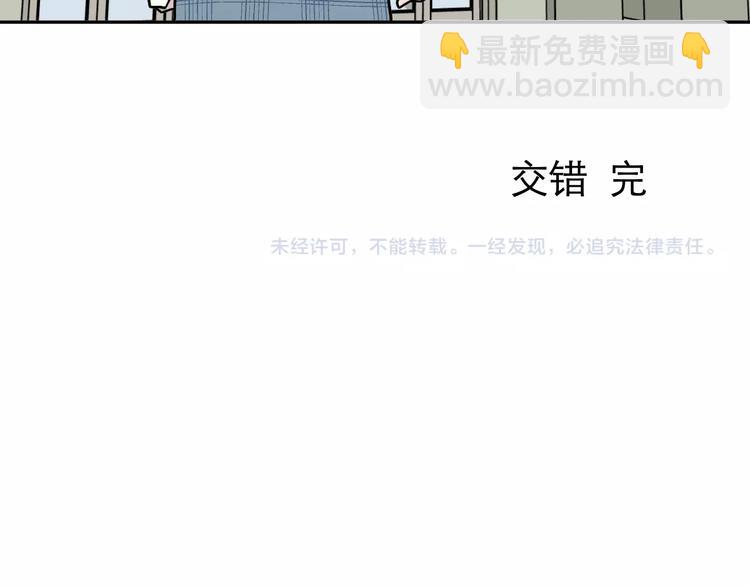 第73话 交错60