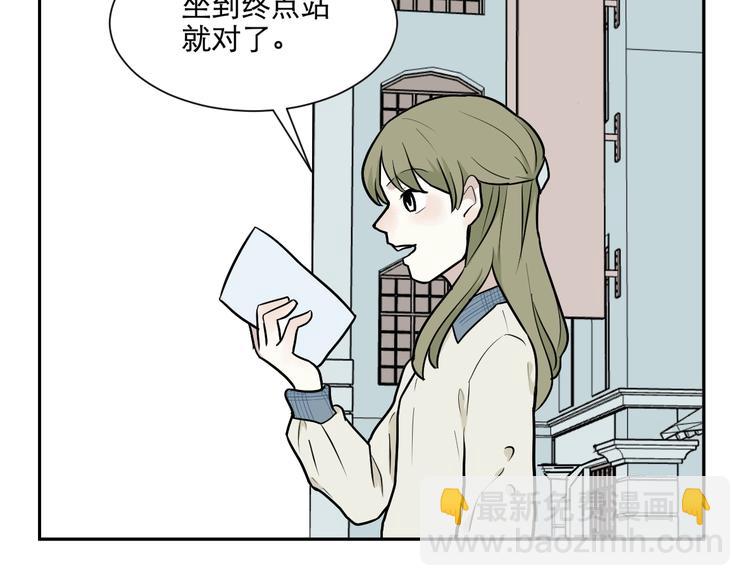 第73话 交错9