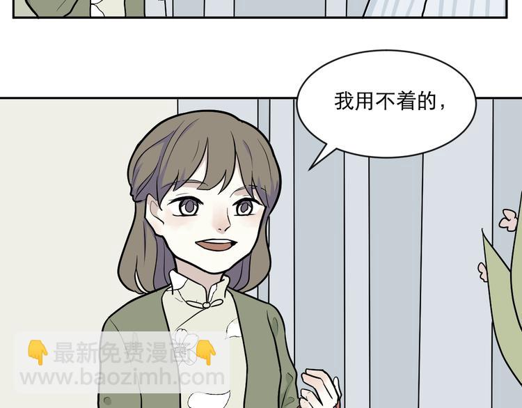 第75话 桃神219