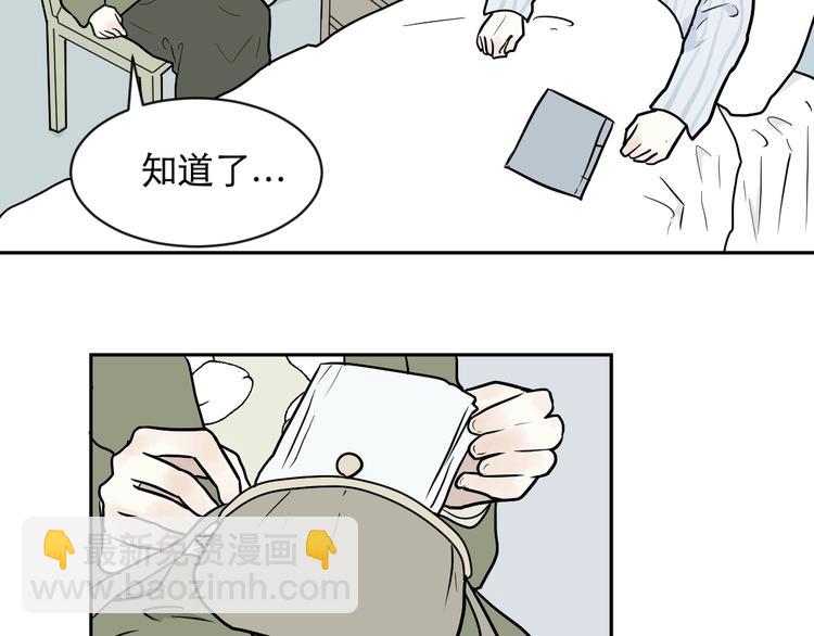 第75话 桃神226