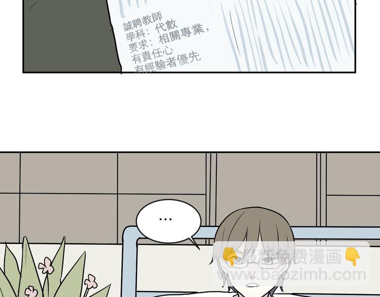 第75话 桃神229