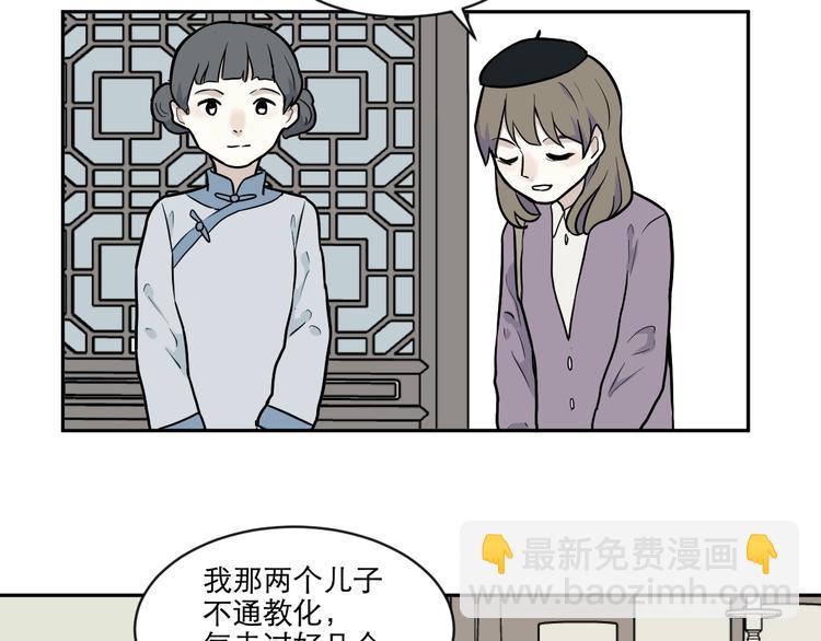 第75话 桃神247