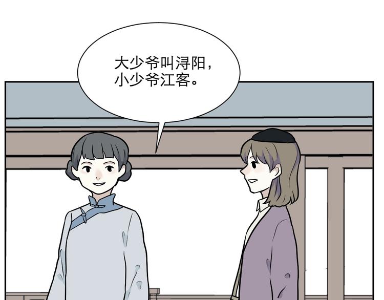 第75话 桃神258