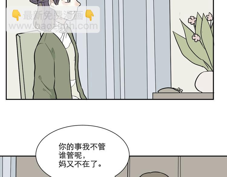 第75话 桃神27