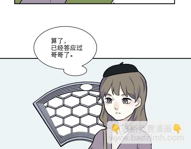 第75话 桃神272