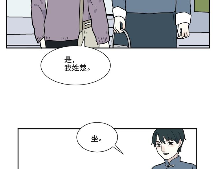 第75话 桃神281