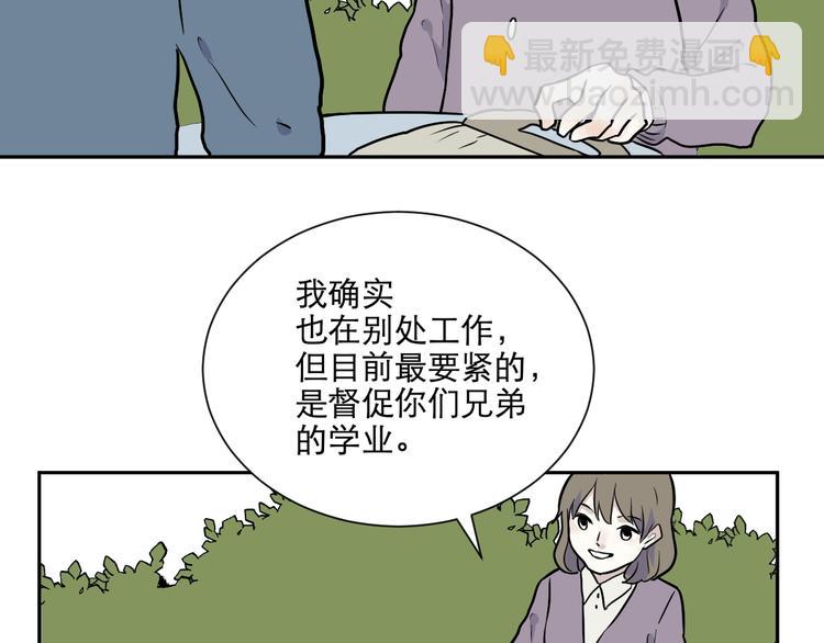 第75话 桃神286