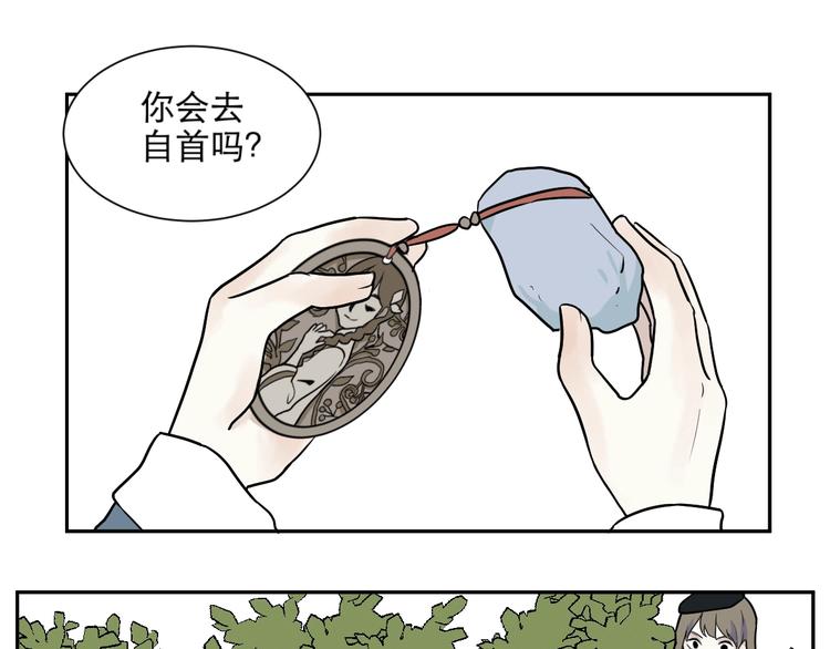 第77话 桃神40