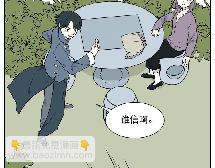第77话 桃神41