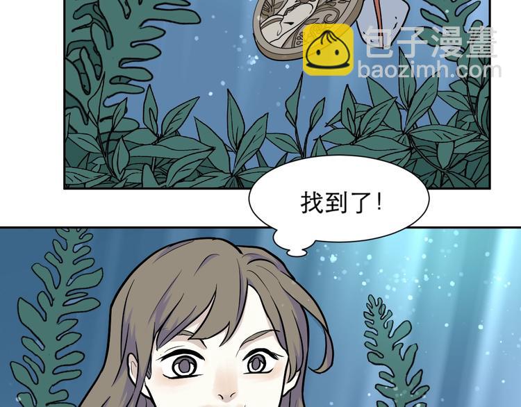 第77话 桃神415