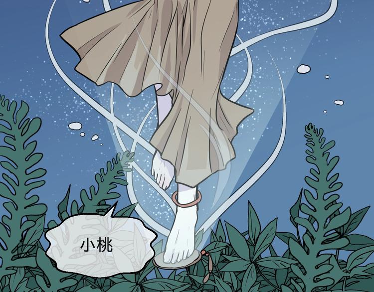 第77话 桃神420