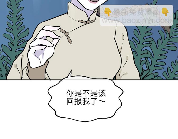第77话 桃神424