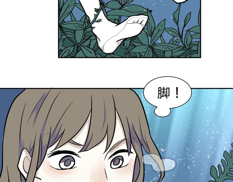 第77话 桃神427