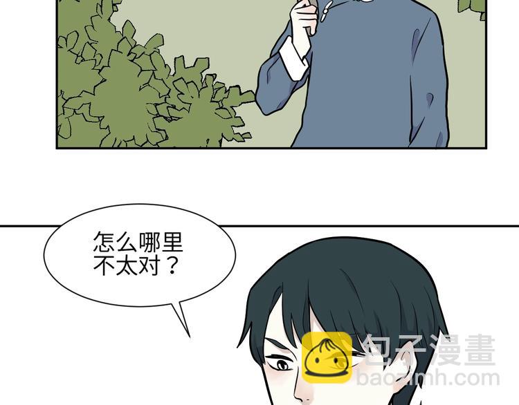 第77话 桃神443